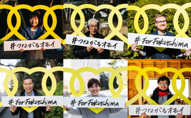 Bilderna kommer att visas under 4 dagar mellan den 11e och 14e mars på “Lush Koriyama station” vilket ligger Hjärtan som länkas ihop! På Japan Railway Koriyama station, i Fukushima kommer det att finnas enutställning fram till en 14 mars där deltagare kan plåta sig själv med hashtagen #ForFukushima. 